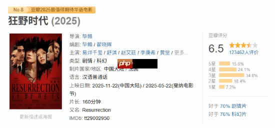 《黑神话:悟空》主美杨奇发文:灵魂是个什么玩意呢