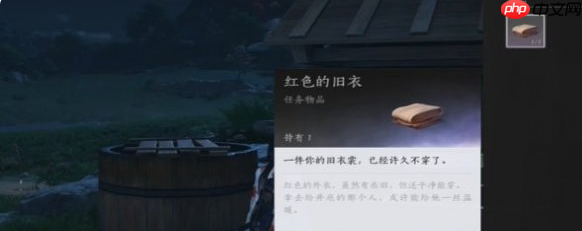 燕云十六声井中人怎么过关_燕云十六声井中人奇遇通关攻略