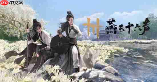 《燕云十六声》制作人谈海外爆火:远超预期!承诺不会氪金变强