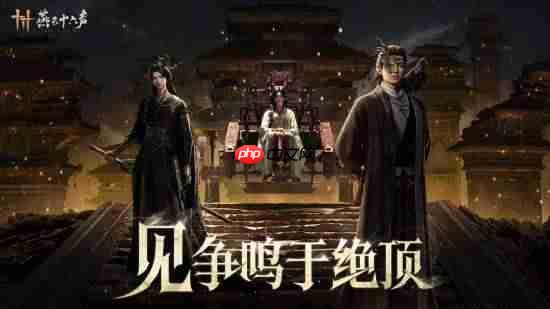 《燕云十六声》制作人谈海外爆火:远超预期!承诺不会氪金变强