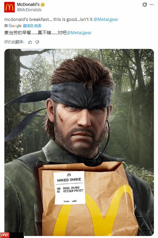 麦当劳庆祝《光与影》年度最佳:请你们吃早餐!