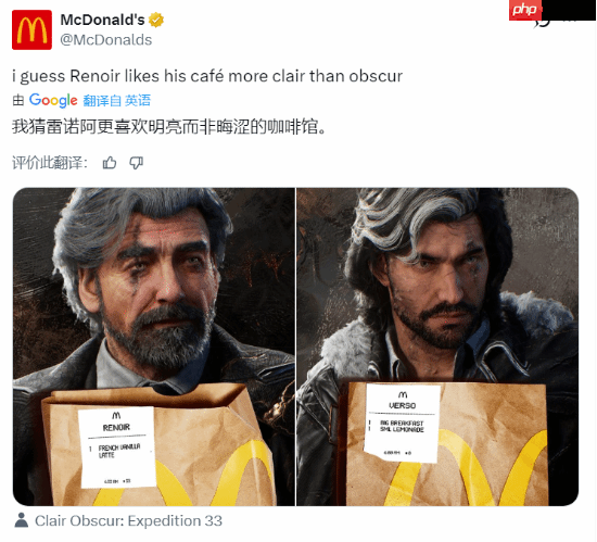 麦当劳庆祝《光与影》年度最佳:请你们吃早餐!