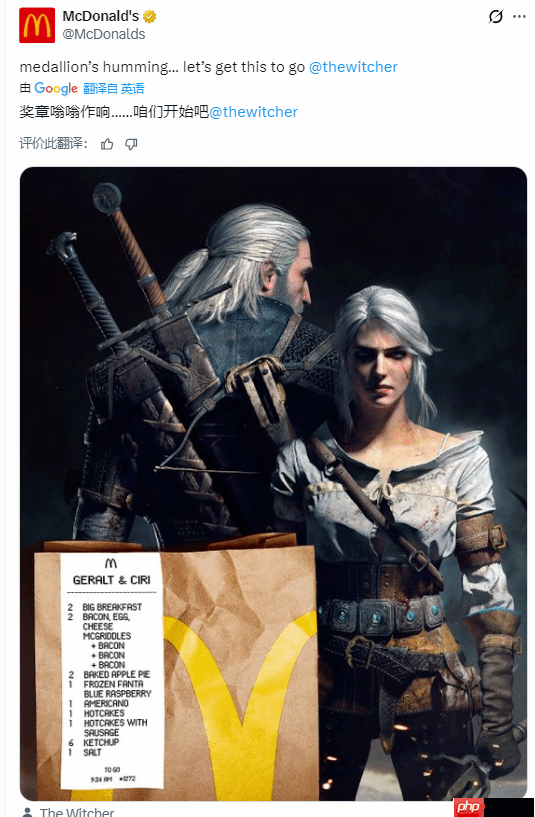 麦当劳庆祝《光与影》年度最佳:请你们吃早餐!