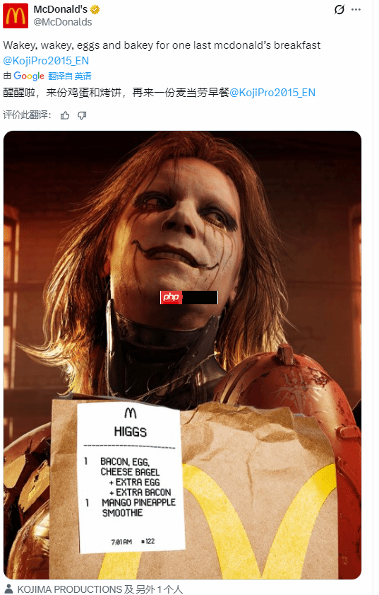 麦当劳庆祝《光与影》年度最佳:请你们吃早餐!