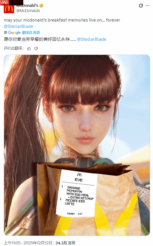 麦当劳庆祝《光与影》年度最佳:请你们吃早餐!