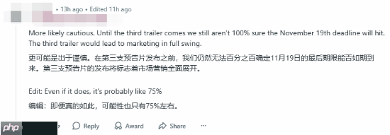 你也觉得要跳票？PlayStation官方展示2026年游戏阵容无《GTA6》！