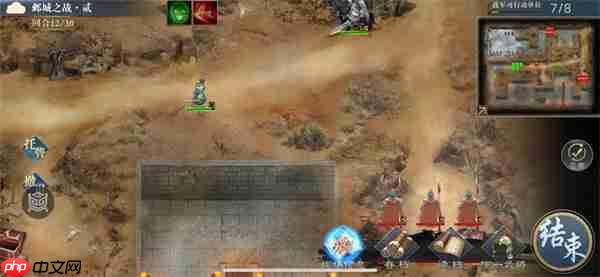 三国吕布传说邺城之战打法攻略