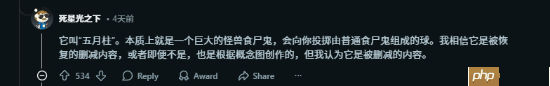 光看设定就头皮发麻 《辐射4》被删恐怖内容曝光