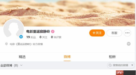 突发!电影《重返寂静岭》微博公开!国内或将定档