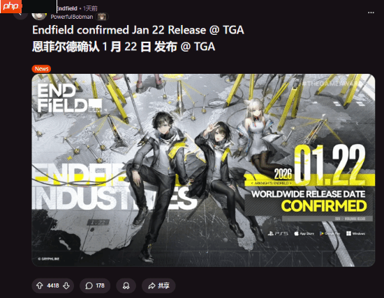 《明日方舟:终末地》定档引热议 外网狂喜公测真早