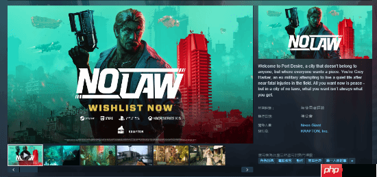 “赛博重庆”?TGA新游《NO LAW》场景遭调侃