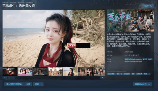 真人互动影游《荒岛求生:逃出美女岛》上线Steam 将于12月19日正式发售!