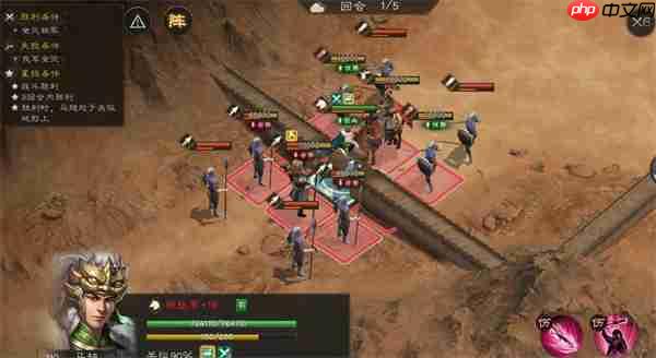 新三国志曹操传马超无双试炼二通关攻略