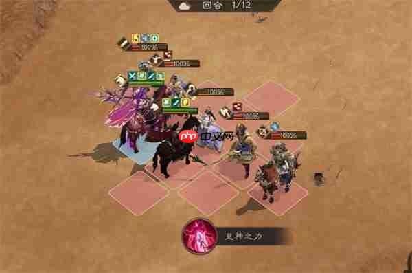 新三国志曹操传群之阵演16-2吕玲绮打法