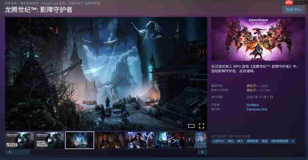 《龙腾》系列没救了？EA完全无视了“龙腾世纪日”