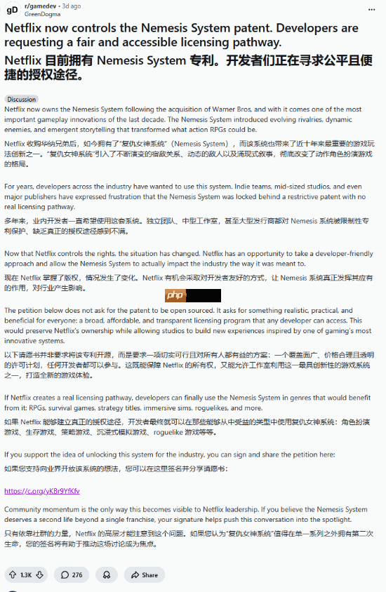 华纳当不了游戏界专利“流氓”了？网飞收购引关注！