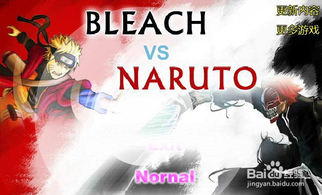 死神vs火影官方网址是什么 - php中文网