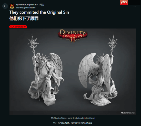 《神界》预告烧死者是谁？考据大神给出猜测！