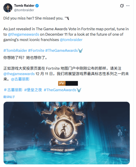 本届TGA颁奖典礼上都会有些啥?已知情报汇总