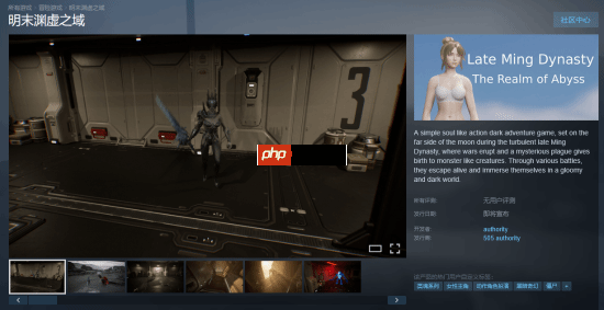 小心别买错!《明末渊虚之域》推出《黑神话:钟馗》、《影之刃零》等DLC