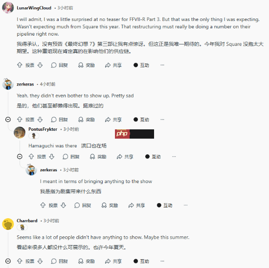 SE竟全程缺席TGA!玩家怒猜:是没钱还是没货?