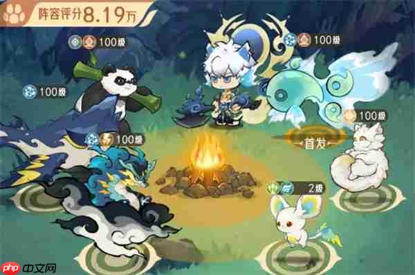 山海进化录耳鼠首发队玩法攻略