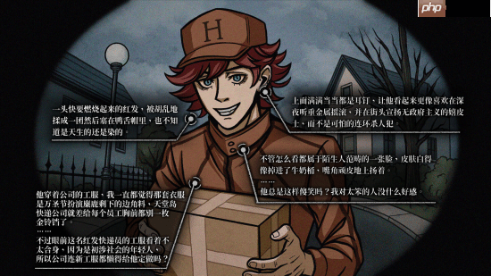 悬疑类视觉小说《我的美味丈夫》上架Steam:现已开放Demo试玩