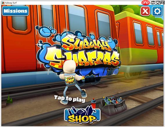 地铁跑酷小游戏在线直接玩体验版