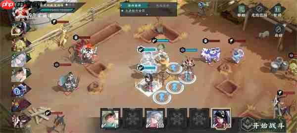 物华弥新九幽行域纯助战九十关40难度攻略