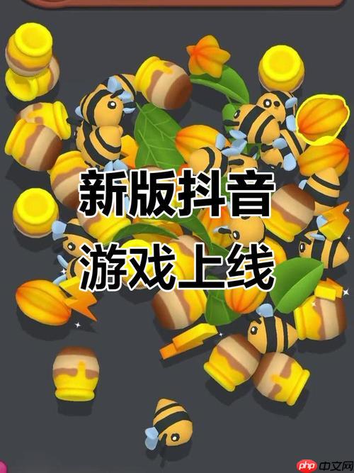 抖音游戏平台大全，在线体验助力小姑娘圆梦之旅