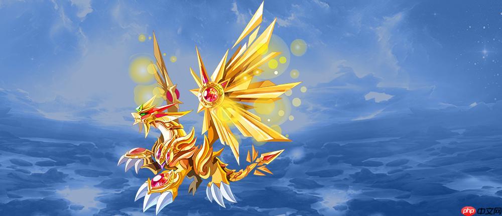 神龙进化版，组队协作完成特殊进化的攻略与玩法解析