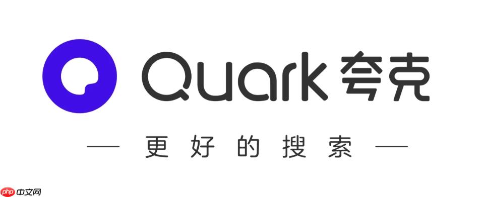 夸克小游戏免费秒玩，入口链接直达畅玩网站