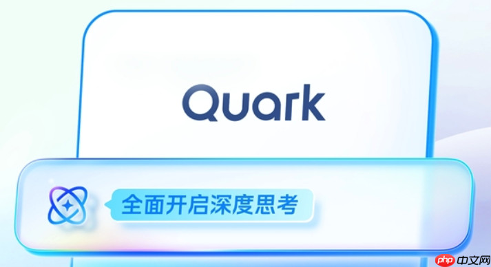 夸克小游戏隐藏关卡剧情解锁攻略，玩法揭秘与步骤指南