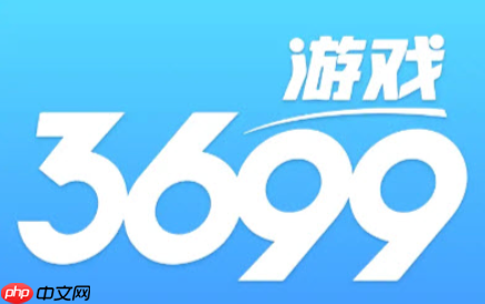 3699小游戏，免费秒玩，在线即享游戏乐趣
