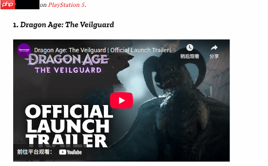 《光与影：33号远征队》获时代杂志年度最佳！去年获奖者是《龙腾世纪4：影障守护者》