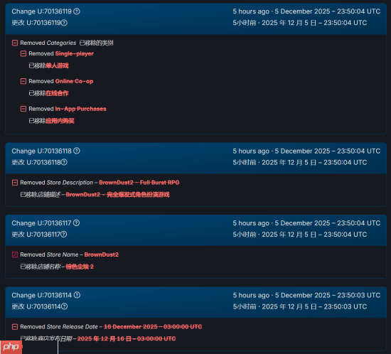 《棕色尘埃2》Steam突然下架 官方回应来了!