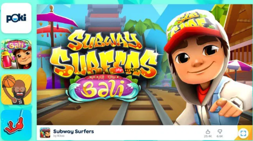 Poki小游戏在线畅玩，免费入口、无需下载，秒玩体验