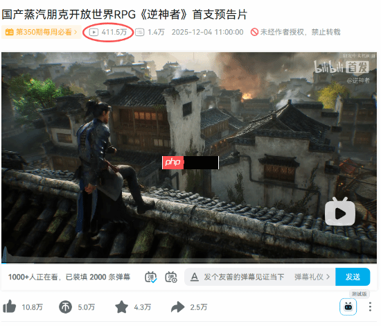 B站播放破400万！外媒盛赞国产《逆神者》:动作巨制