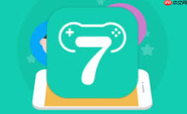 小7手游平台APP手机号绑定步骤及安全指南