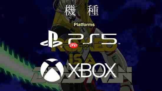 玩梗嗨翻了!须田刚一超爽砍杀新作《罗密欧是个绝命侠》售价发售日公布