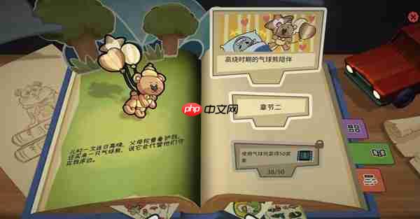 《咔砰!玩具乱斗屋》今日发售!体验一场重返童年的魔法!