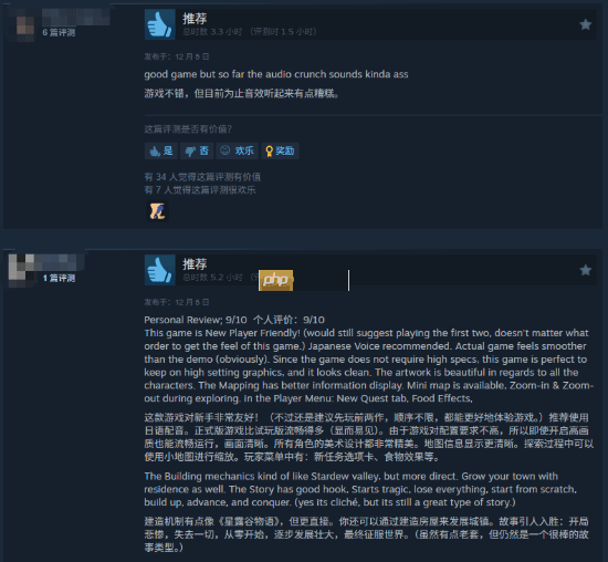《八方旅人0》今日发售:目前Steam多半好评!