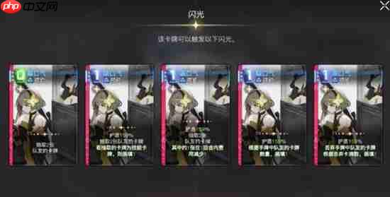 卡厄思梦境维罗妮卡技能卡牌有哪些-卡厄思梦境维罗妮卡技能介绍