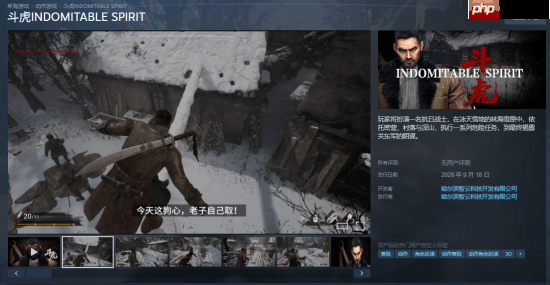 国产抗日游戏《斗虎》新动向？官方明牌新日期