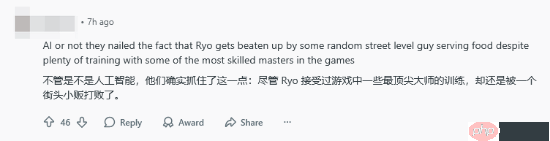 疑似《莎木4》预告泄露!你觉得是AI还是真的?