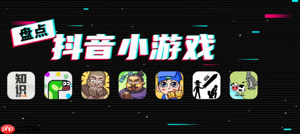 抖音小游戏植物大战僵尸，官网进入与免费游戏入口揭秘