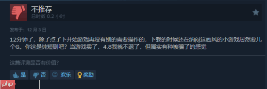 好评率99%!沙雕游戏《我装哔全靠AI》现已上线Steam