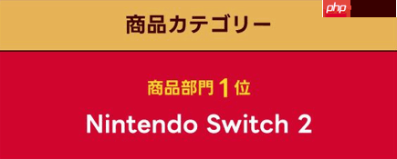 Switch2上雅虎热搜!但你《怪猎荒野》来凑什么热闹?