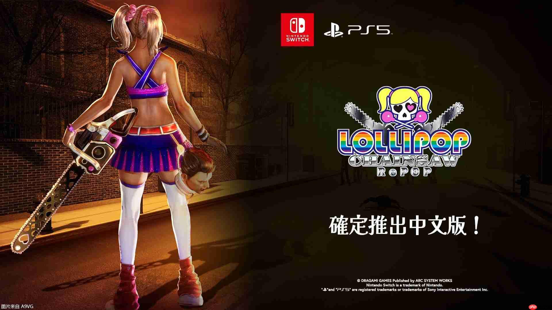 「亚克系统亚洲2026年游戏阵容发表会」详情公开