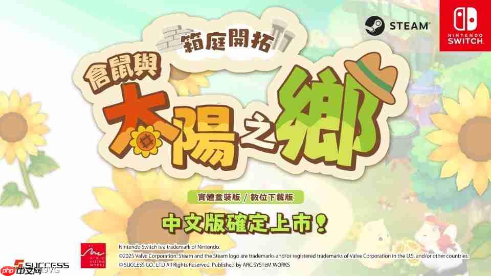 「亚克系统亚洲2026年游戏阵容发表会」详情公开